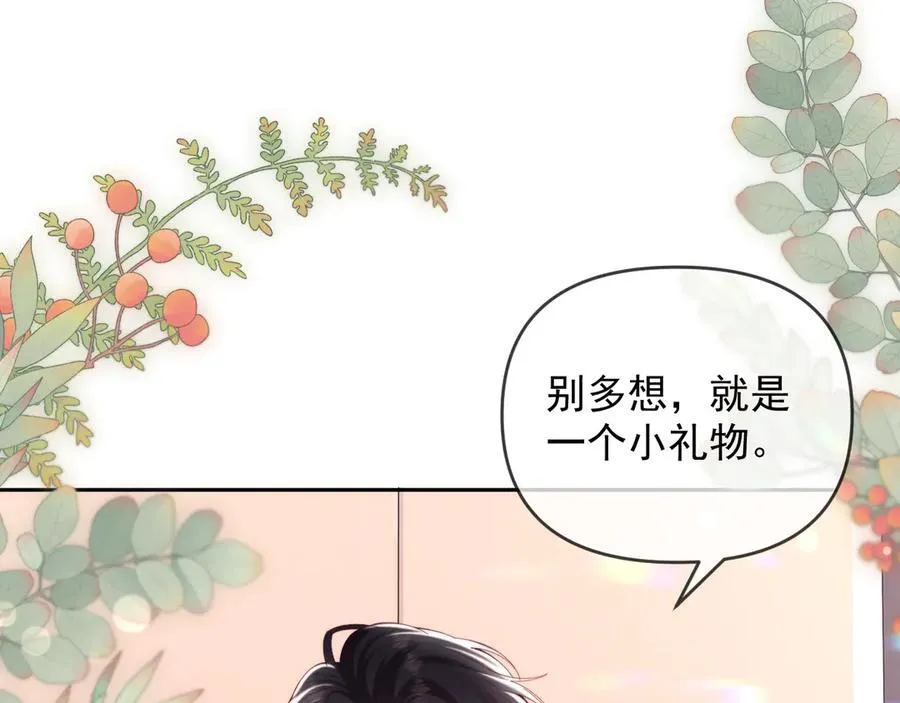 第62话 戒指70