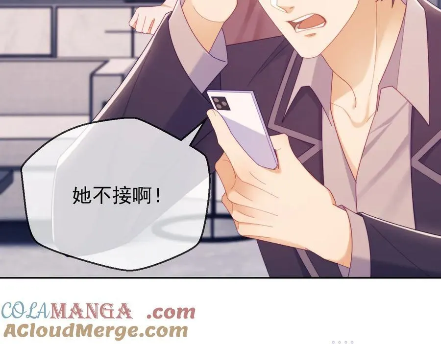 第63话 你俩当我不存在？28
