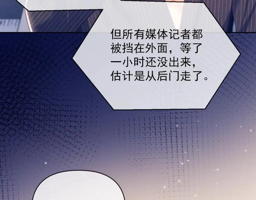第63话 你俩当我不存在？11