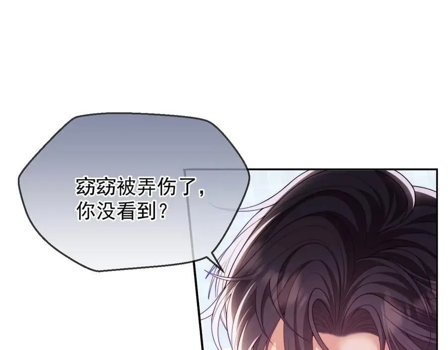 第68话93