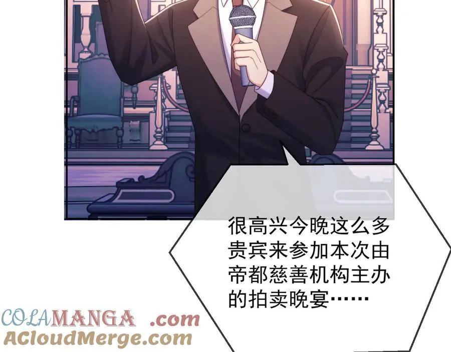 第59话 拍卖会48