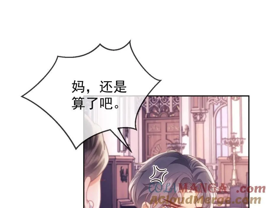第60话 闹剧4
