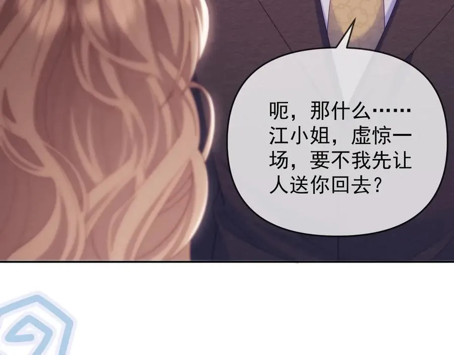 第68话61