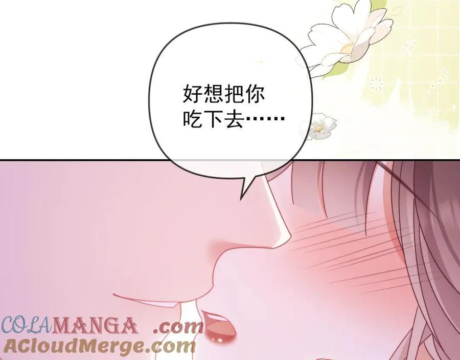 第61话 在户外？！40