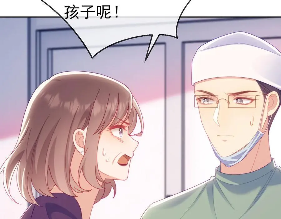 第67话97