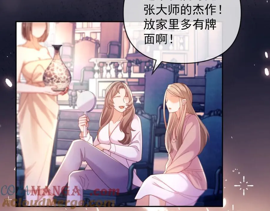 第59话 拍卖会54