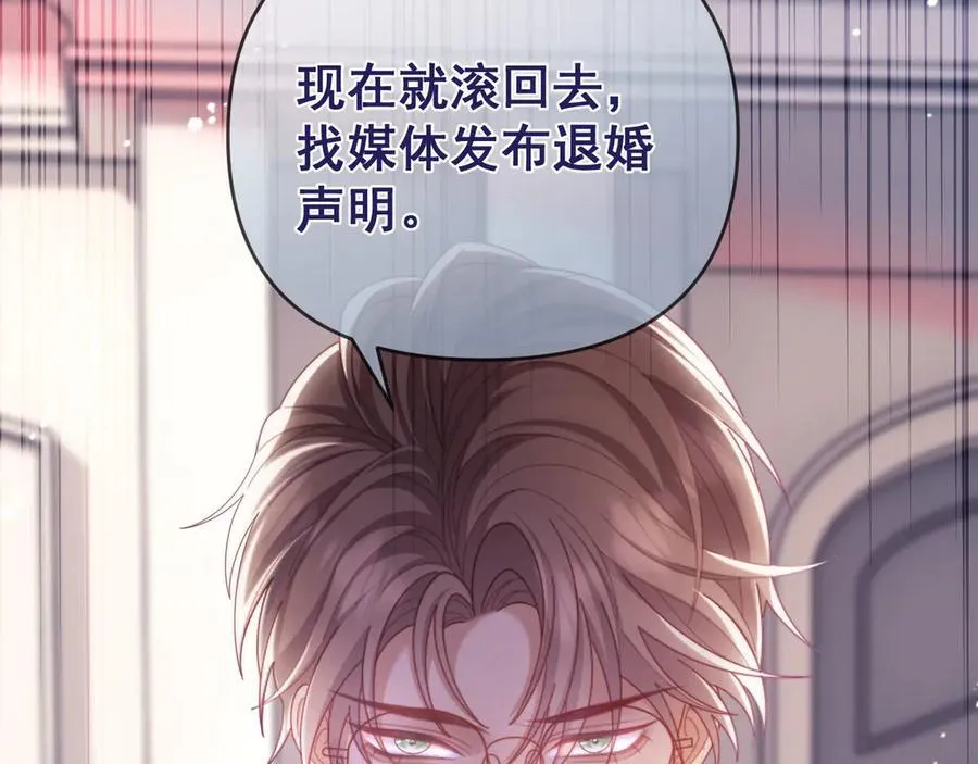 第65话 退婚！59