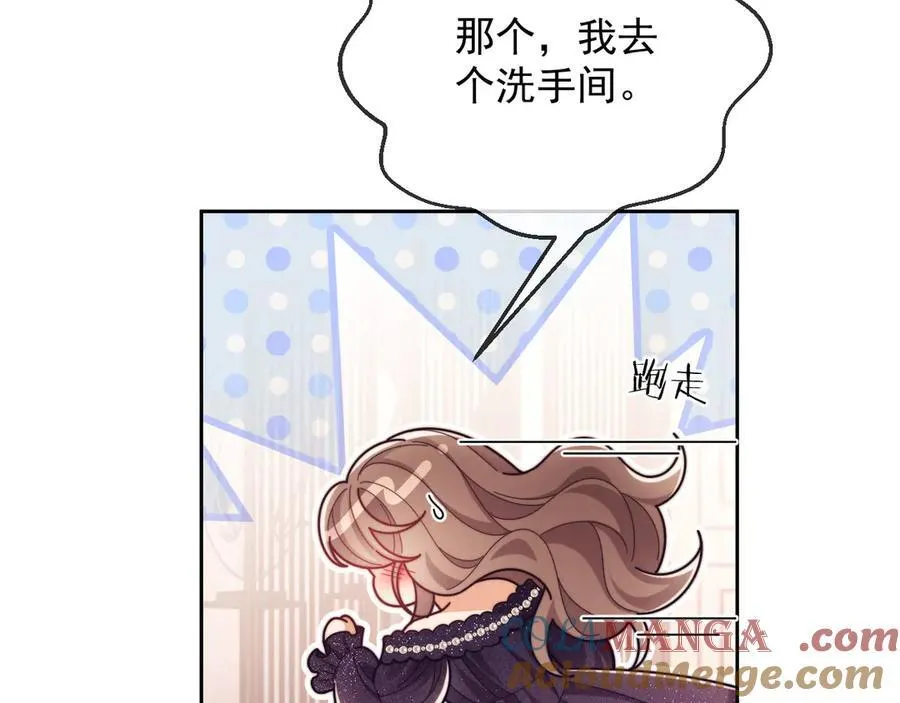 第57话 假装不认识88