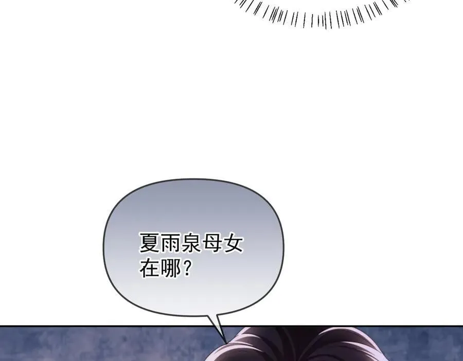 第68话90
