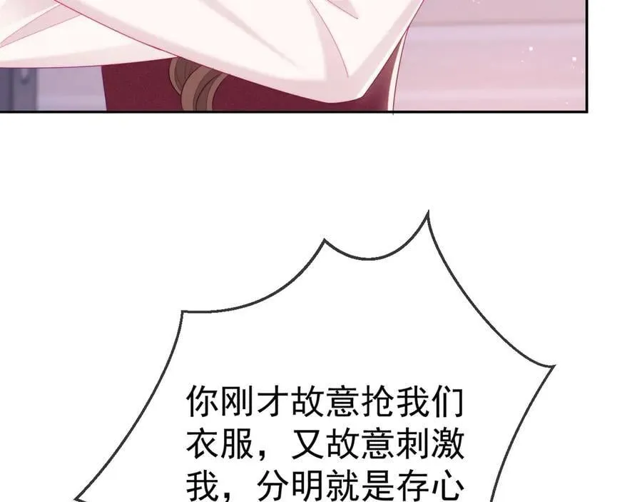第67话39