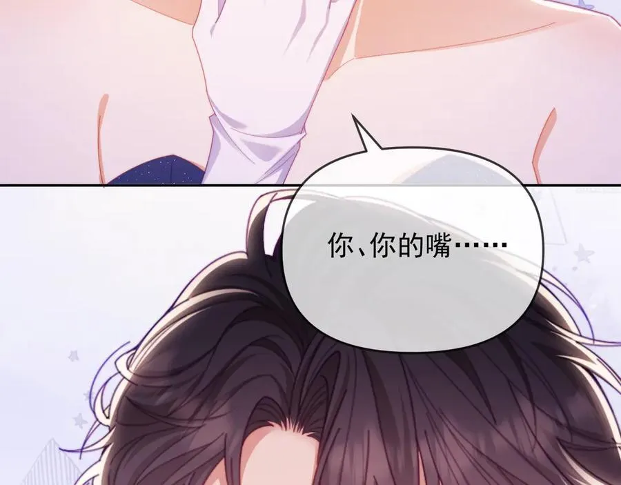 第62话 戒指22