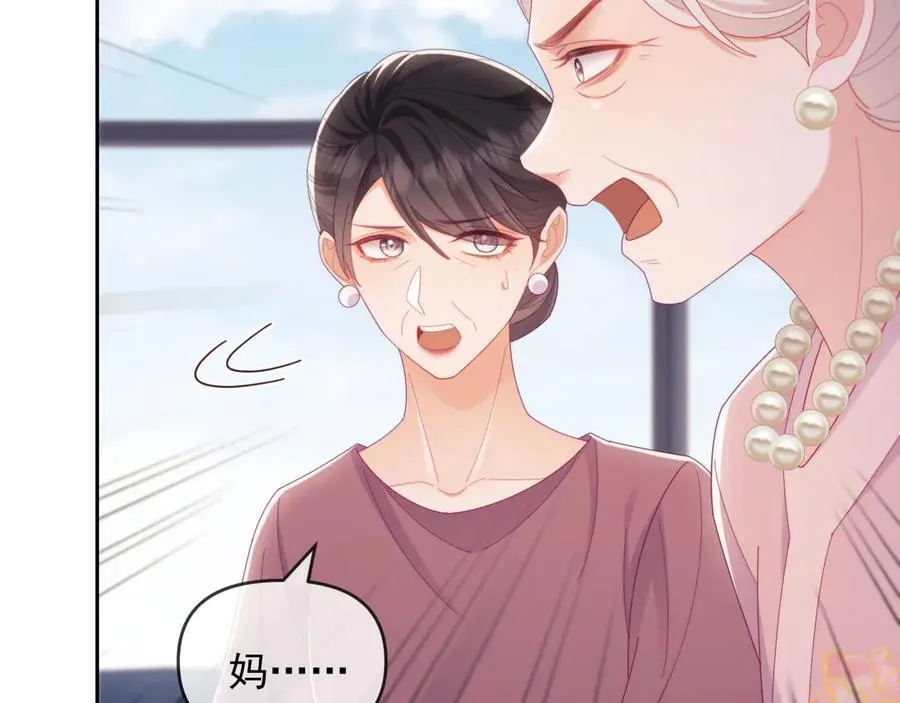 第64话 不如再添一把火73