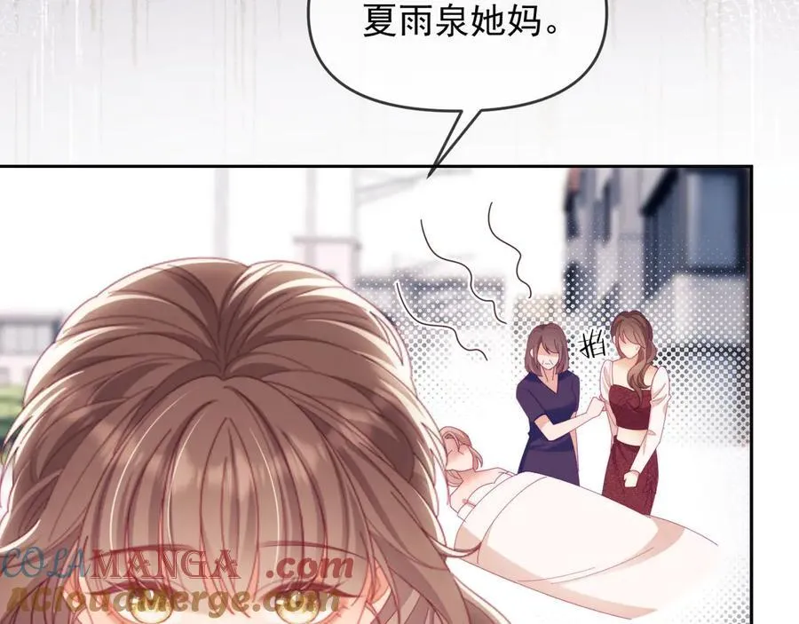 第68话88