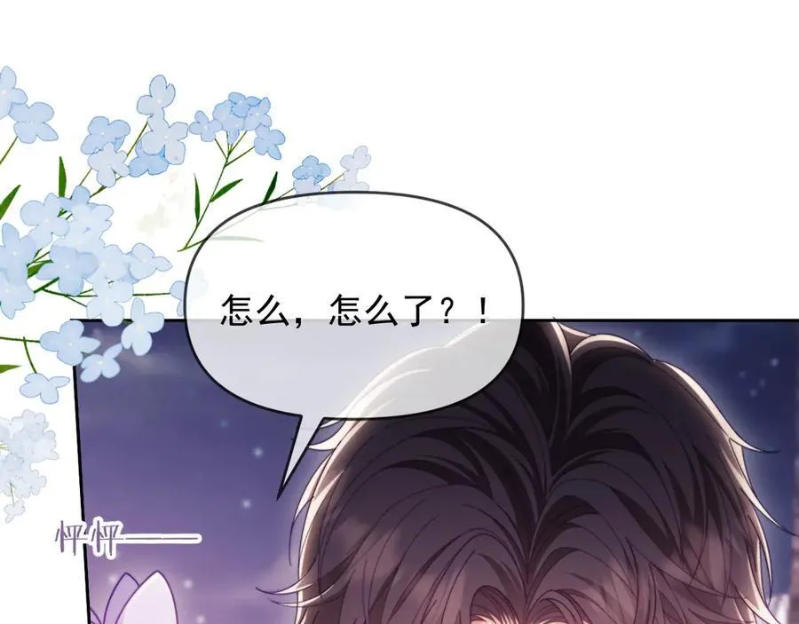 第62话 戒指14