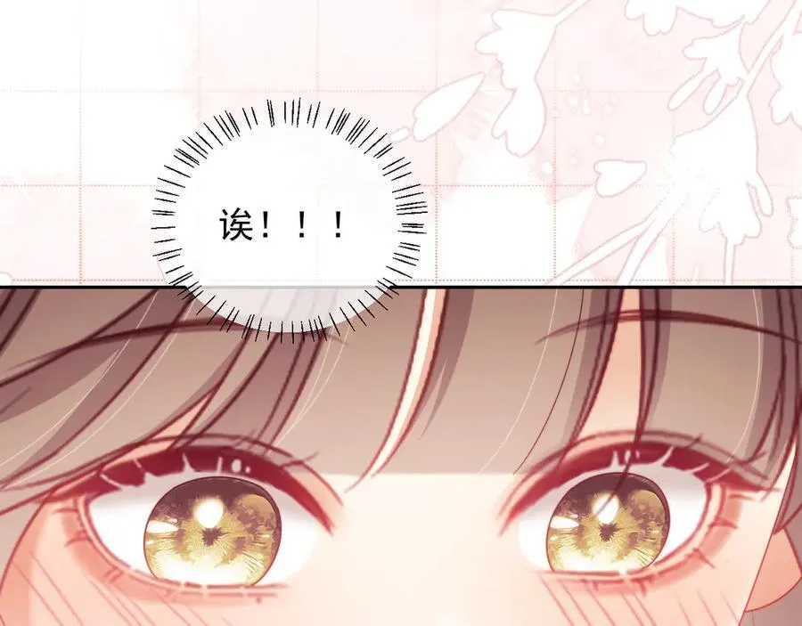 第66话 抢裙子35