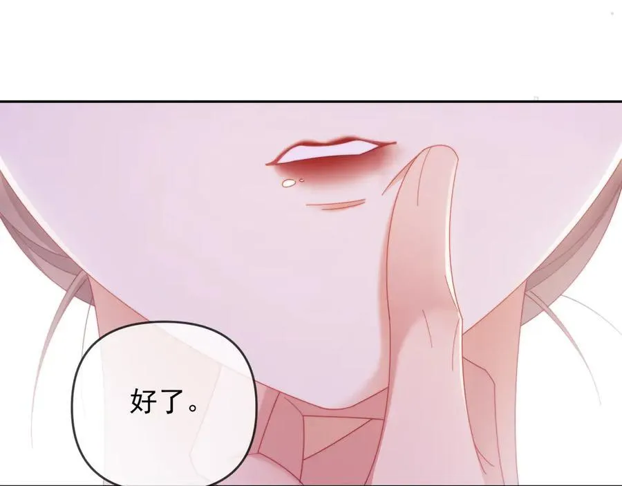 第62话 戒指19