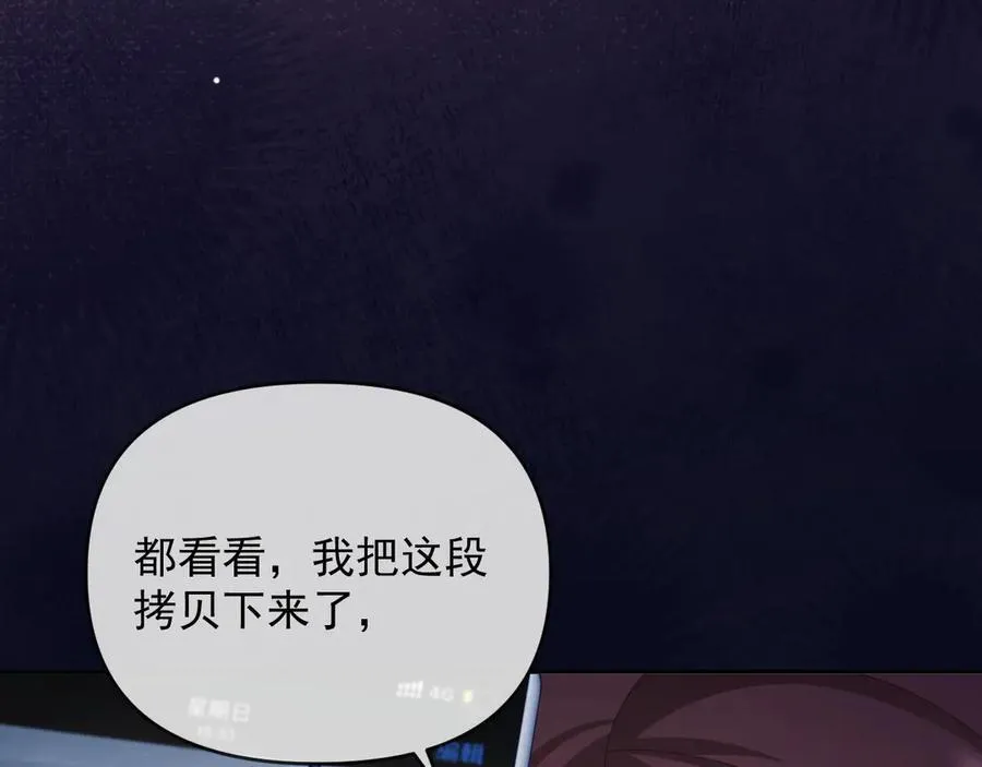 第68话42