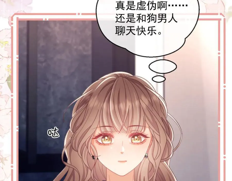 第57话 假装不认识41