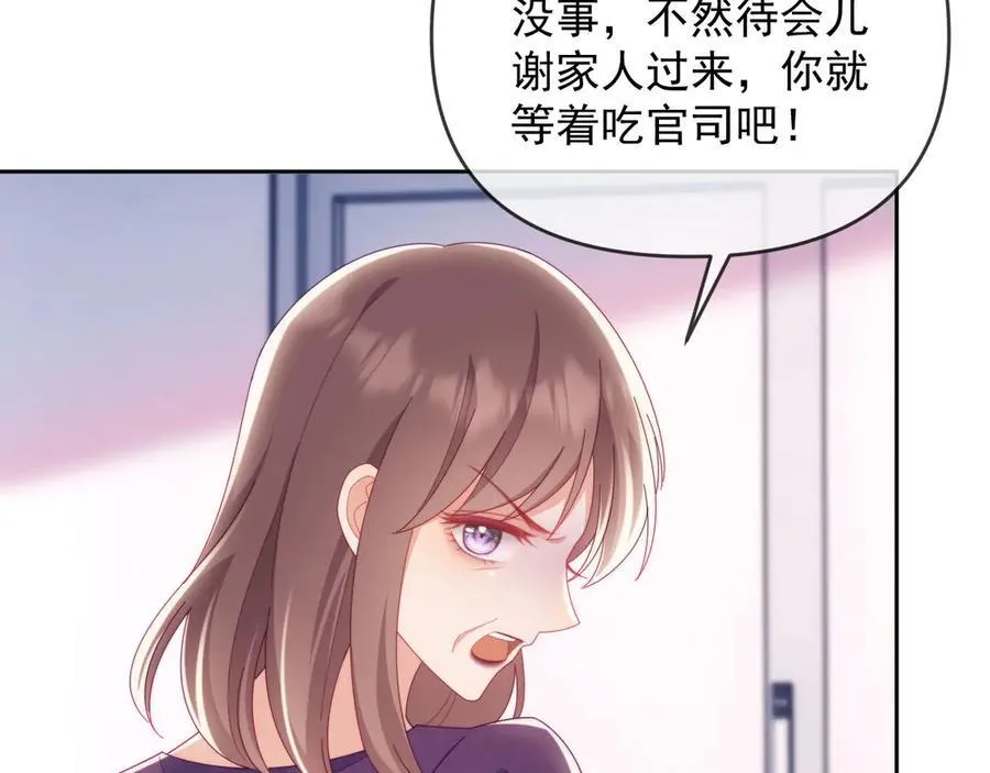 第67话79