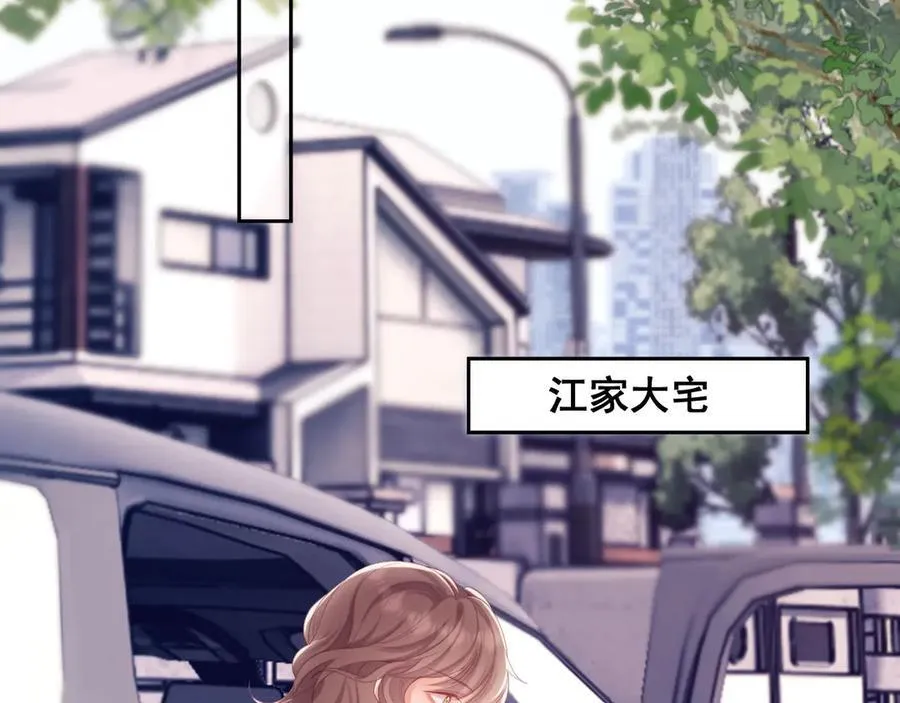 第65话 退婚！66