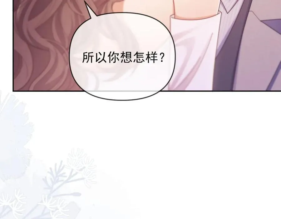 第56话 如果我忍不了呢？61