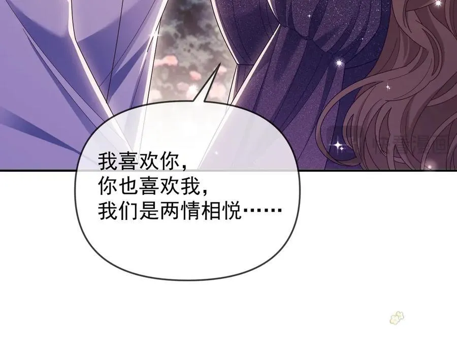 第58话 薄先生很凶41