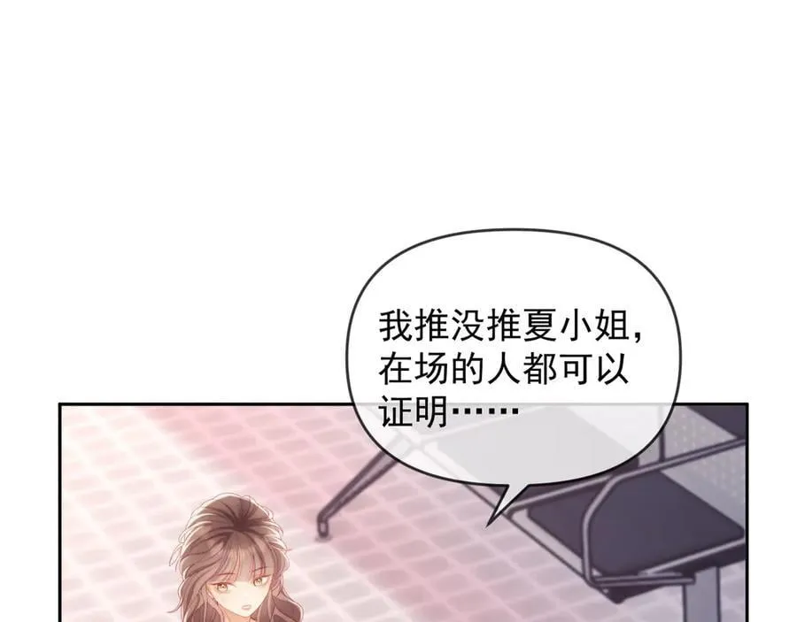 第67话82