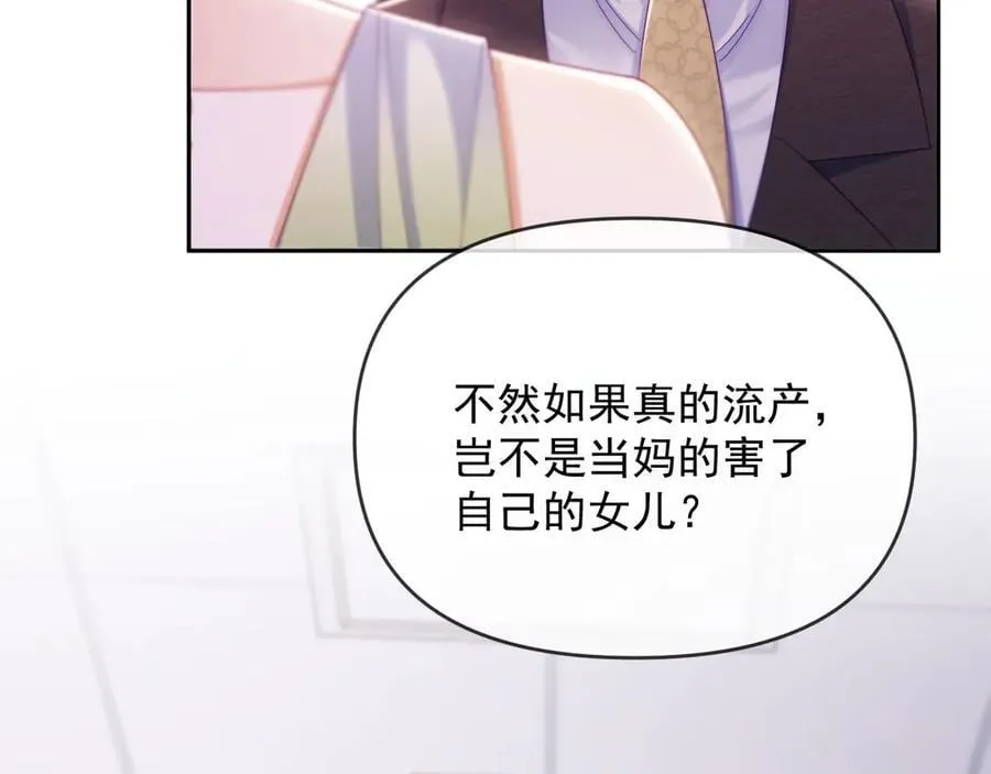 第68话47