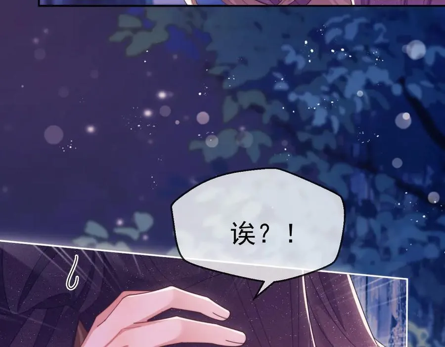 第57话 假装不认识97