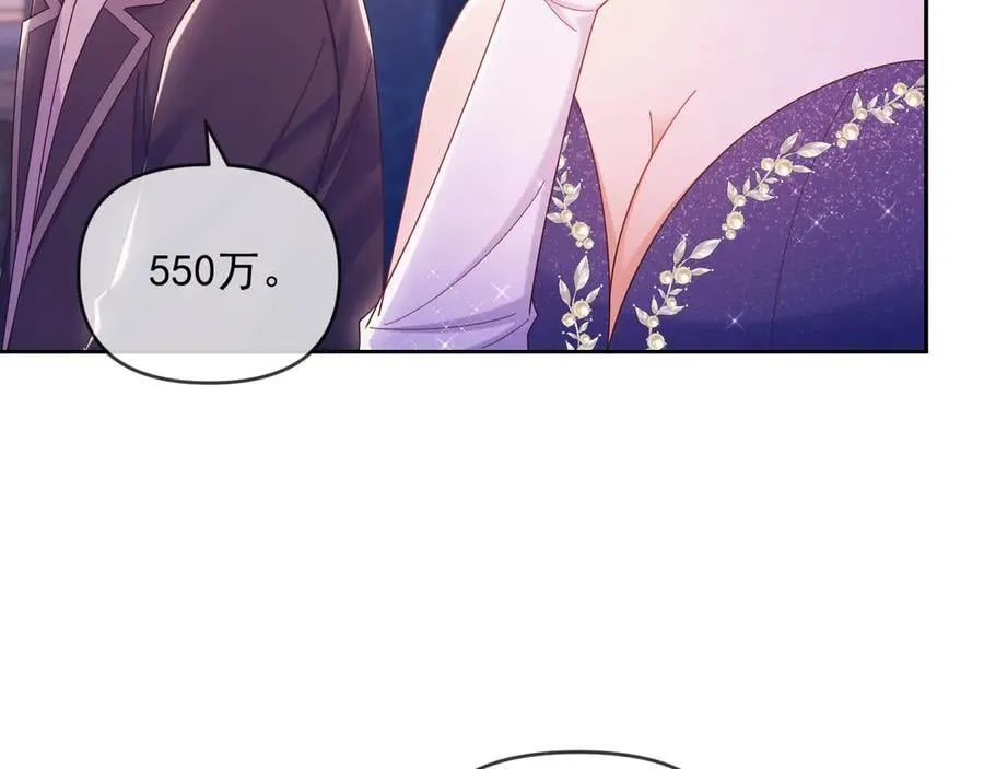 第59话 拍卖会76