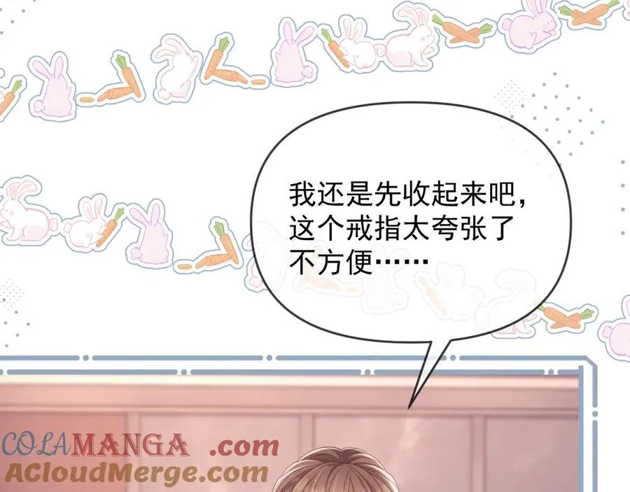 第62话 戒指84