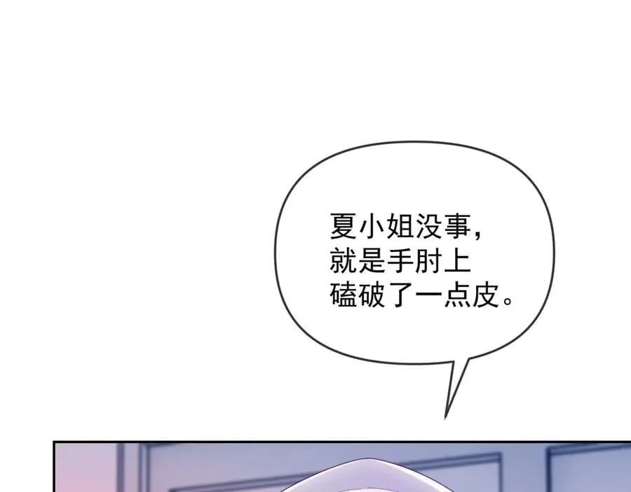 第67话94