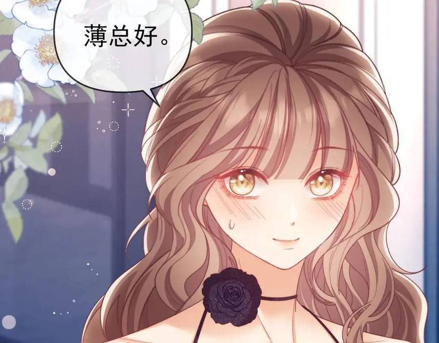 第57话 假装不认识65