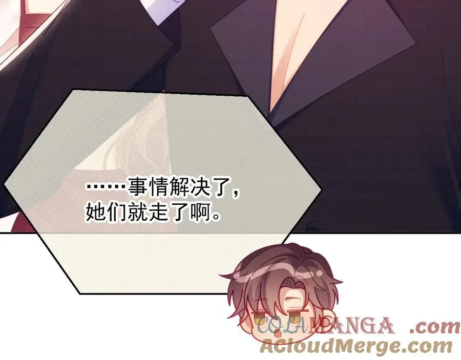 第68话92