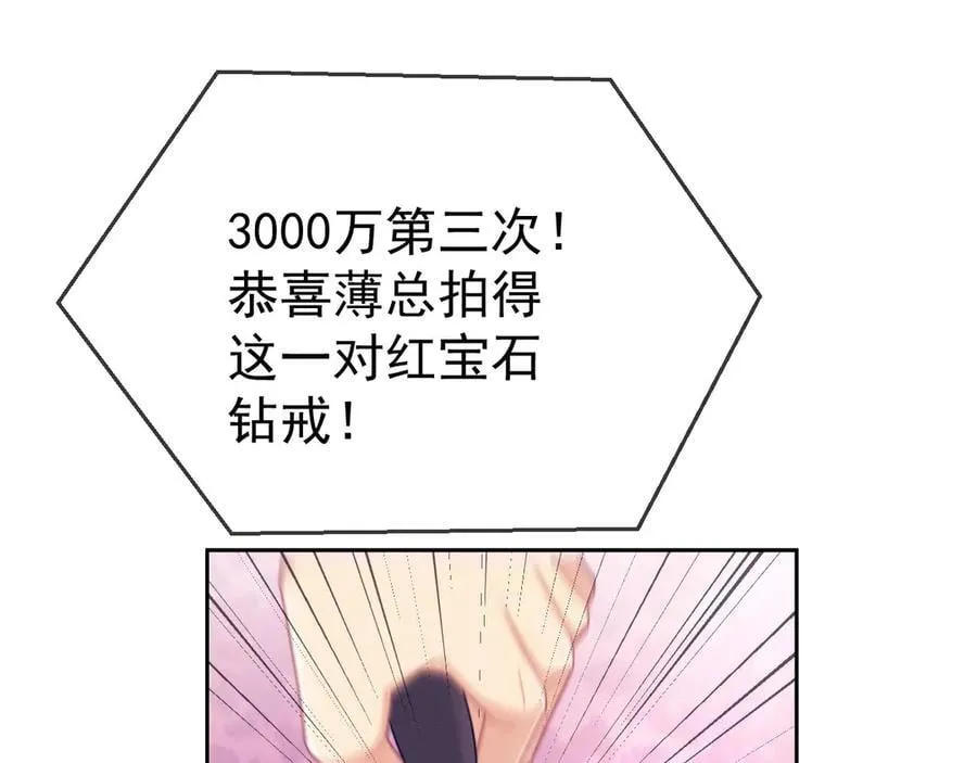 第60话 闹剧29