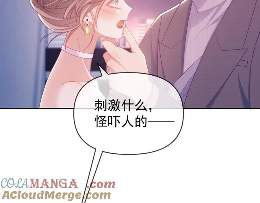 第61话 在户外？！64