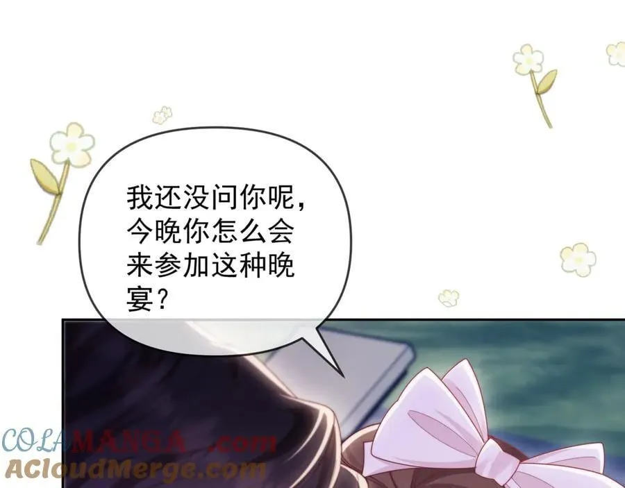 第61话 在户外？！20