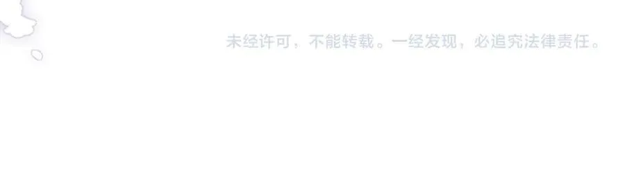 第63话 你俩当我不存在？102