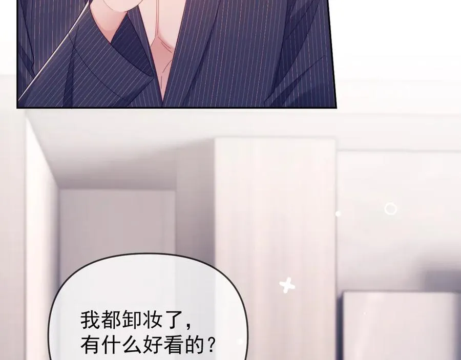 第62话 戒指90