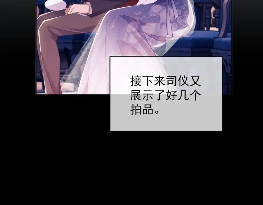 第60话 闹剧47