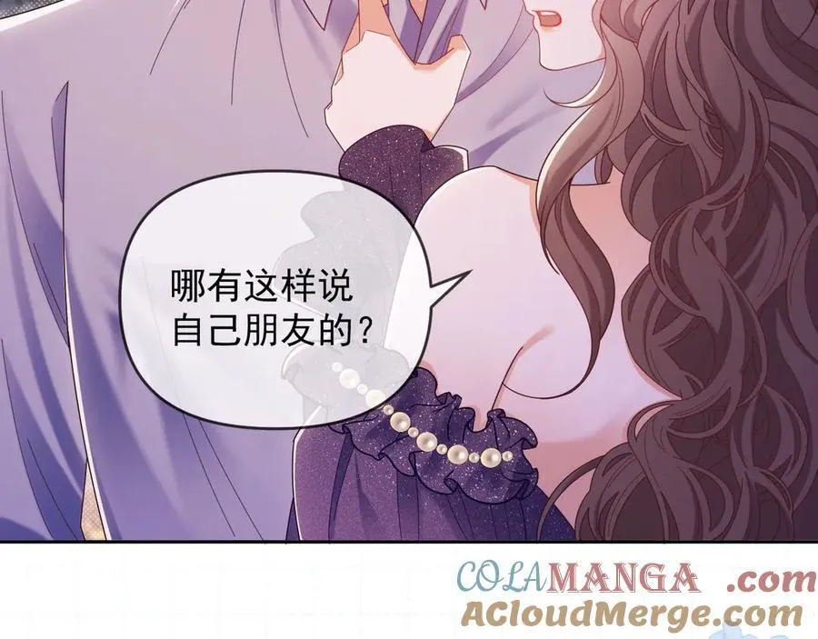 第58话 薄先生很凶33