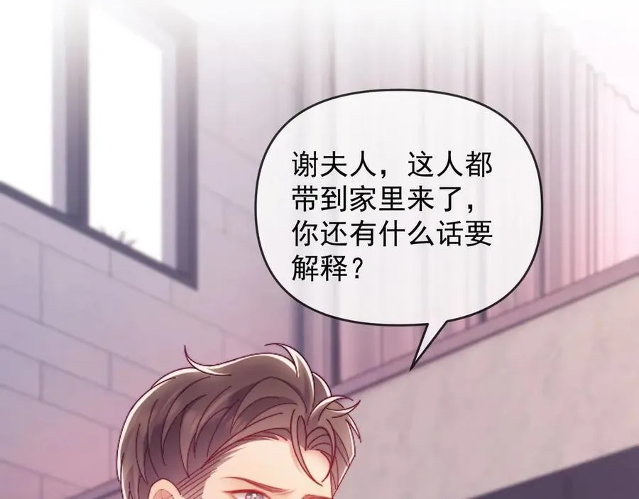 第64话 不如再添一把火53