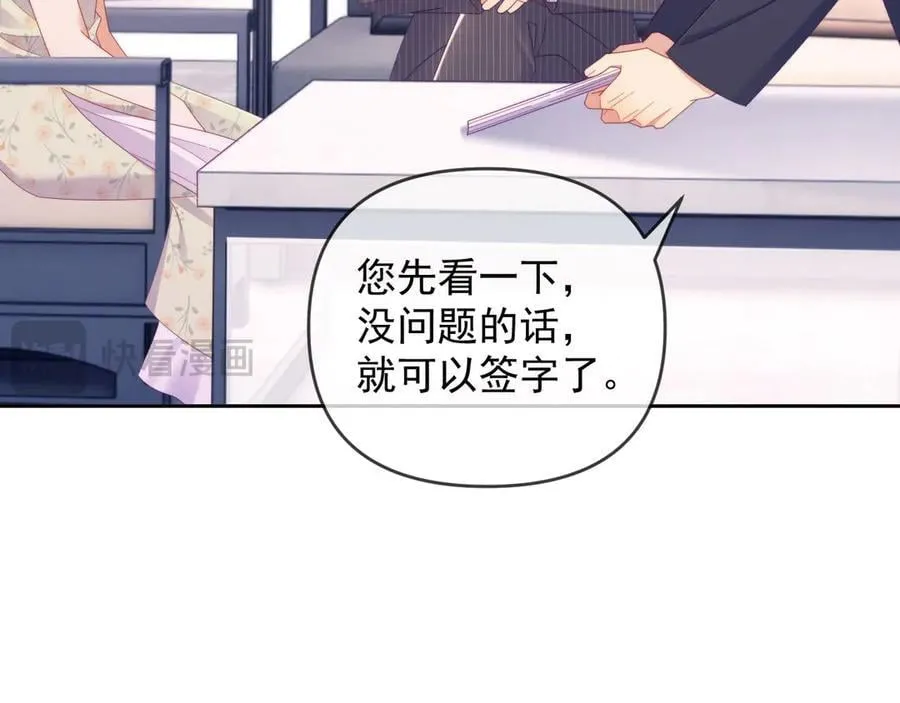 第65话 退婚！87