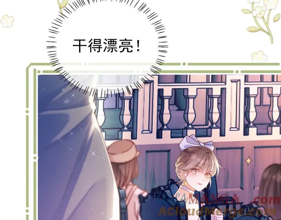 第59话 拍卖会69