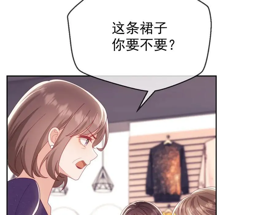第66话 抢裙子76