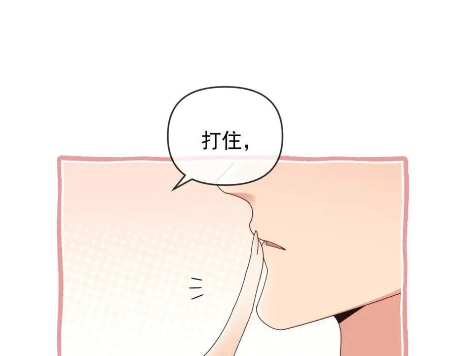 第56话 如果我忍不了呢？27