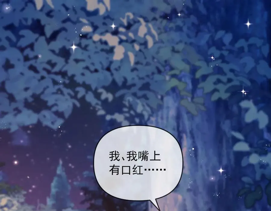 第58话 薄先生很凶4