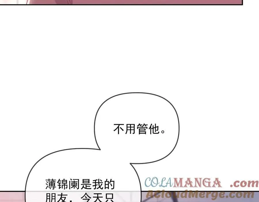 第63话 你俩当我不存在？92