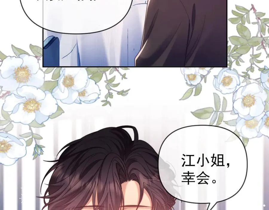 第57话 假装不认识62