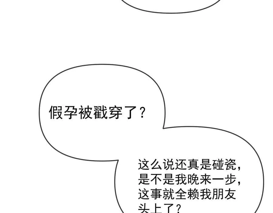 第68话39